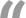 quote icon